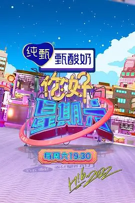 野营慢生活