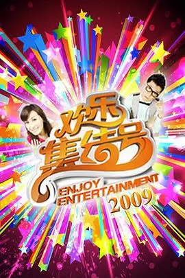 慢游欧陆