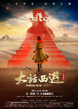 玻璃钟摆