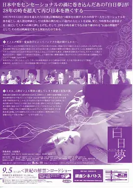 南方高速公路